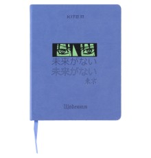 Щоденник шкільний Kite Green eyes, тверда обкладинка (K24-264-3)