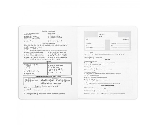 Зошит Yes предметний АЛГЕБРА Fusion 48 аркушів, клітинка (767442)