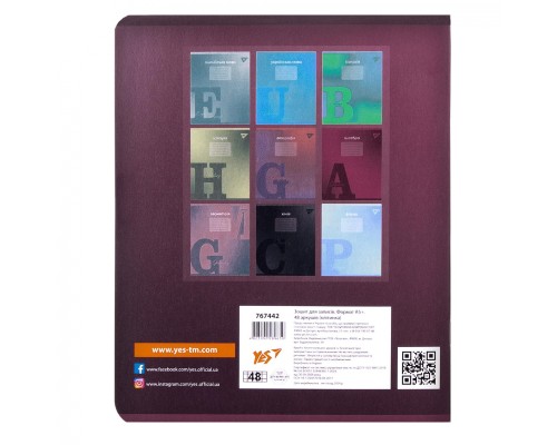 Зошит Yes предметний АЛГЕБРА Fusion 48 аркушів, клітинка (767442)