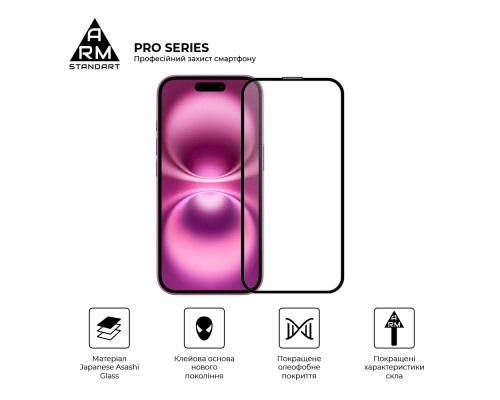 Скло захисне Armorstandart Pro Apple iPhone 16 with mesh (ARM87026)