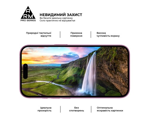 Скло захисне Armorstandart Pro Apple iPhone 16 with mesh (ARM87026)