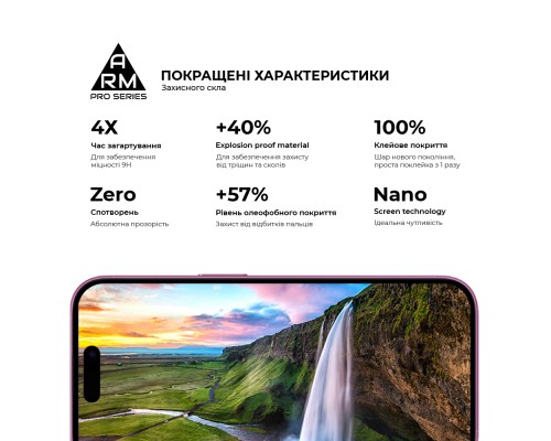Скло захисне Armorstandart Pro Apple iPhone 16 with mesh (ARM87026)