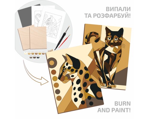 Набір для творчості Rosa Start Cats 2 випалювання картини на дереві, з фарбами, в коробці (4823098544692)