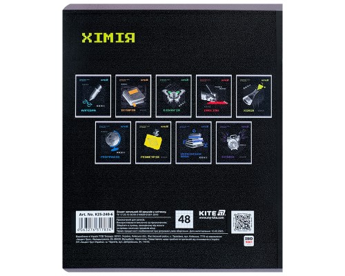 Зошит Kite предметний Techno 48 аркуші, клітинка, хімія (K25-240-6)