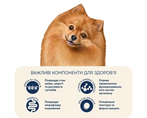 Сухий корм для собак Home Food ADULT MINI Healthy Skin And Shiny Coat з індичкою та лососем 1.6 кг (4820235020361)