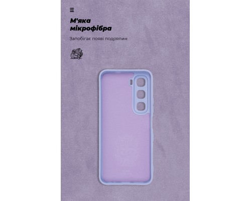 Чохол до мобільного телефона Armorstandart ICON Infinix Hot 60 4G Camera cover Lavender (ARM88245)
