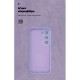 Чохол до мобільного телефона Armorstandart ICON Infinix Hot 60 4G Camera cover Lavender (ARM88245)