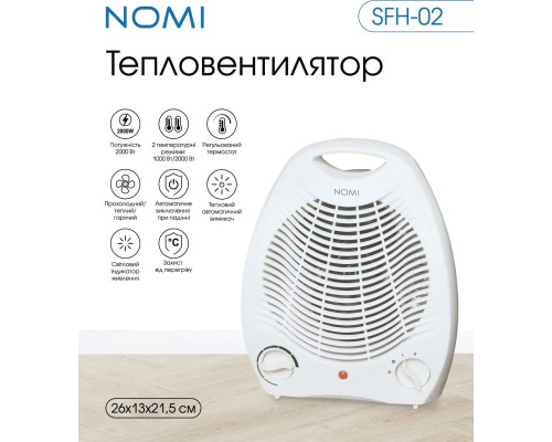Обігрівач Nomi SFH-02