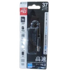 Зчитувач флеш-карт Atcom TD2047 (10716 black)