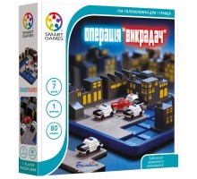 Настільна гра Smart Games Операція Викрадач (SG 250 UKR)