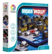 Настільна гра Smart Games Операція Викрадач (SG 250 UKR)