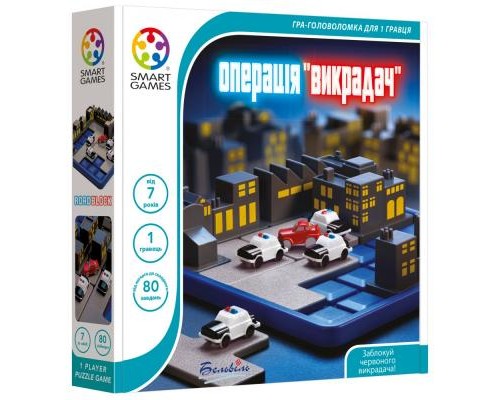 Настільна гра Smart Games Операція Викрадач (SG 250 UKR) Настільна гра Smart Games Операція Викрадач (SG 250 UKR)