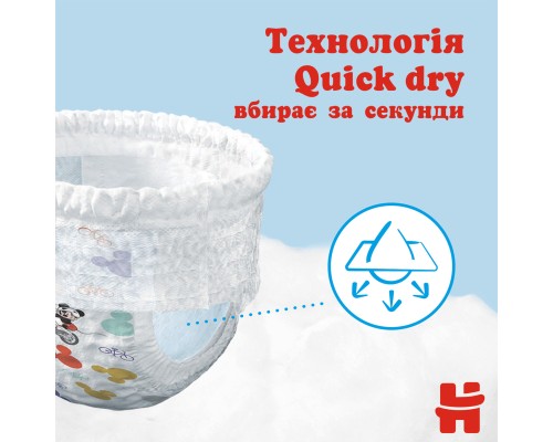 Підгузки Huggies Little Movers/Pants 6 (15-25 кг) для хлопчиків 44 шт (5029053547657)