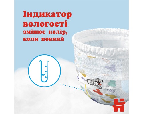 Підгузки Huggies Little Movers/Pants 6 (15-25 кг) для хлопчиків 44 шт (5029053547657)