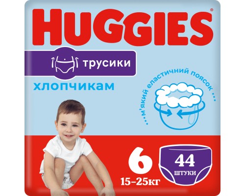 Підгузки Huggies Little Movers/Pants 6 (15-25 кг) для хлопчиків 44 шт (5029053547657)