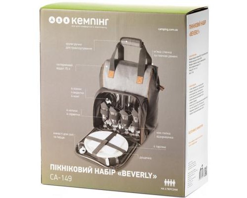 Набір для пікніка Кемпінг Beverly (4823082715916)