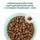 Сухий корм для кішок Optimeal для дорослих з чутливим травленням – ягня 10 кг (4820083909986)