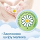 Дитячі вологі серветки Smile baby для немовлят 4 пачки по 24 шт. (42106364)