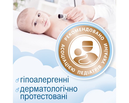 Дитячі вологі серветки Smile baby для немовлят 4 пачки по 24 шт. (42106364)