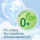 Дитячі вологі серветки Smile baby для немовлят 4 пачки по 24 шт. (42106364)