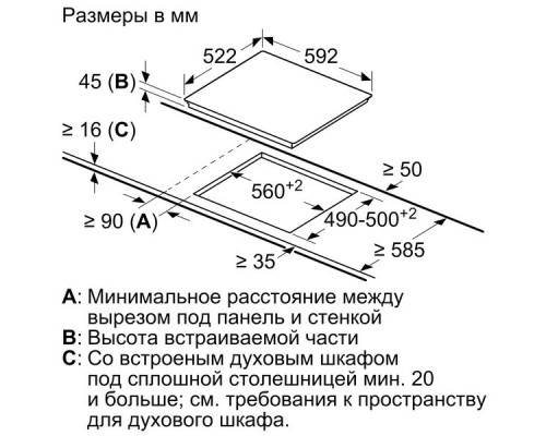Варочна поверхня Bosch PKE611BA2E