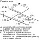 Варочна поверхня Bosch PKE611BA2E