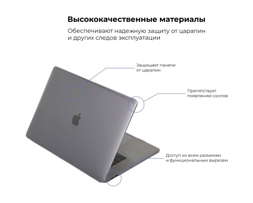 Чохол до ноутбука Armorstandart 16 MacBook Pro, Air Shell (ARM57216) Чохол до ноутбука Armorstandart 16 MacBook Pro, Air Shell (ARM57216)