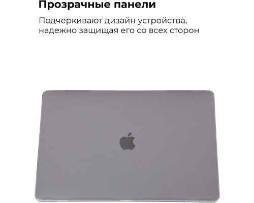 Чохол до ноутбука Armorstandart 16 MacBook Pro, Air Shell (ARM57216) Чохол до ноутбука Armorstandart 16 MacBook Pro, Air Shell (ARM57216)
