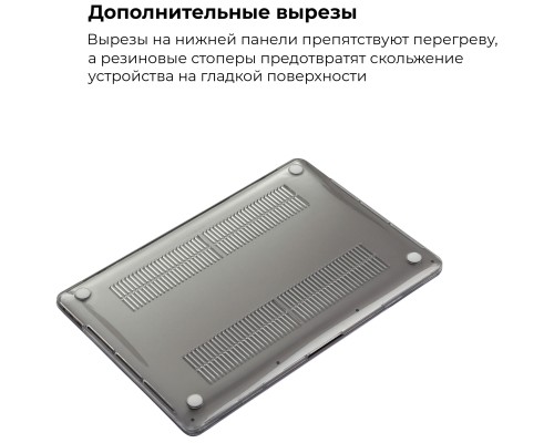 Чохол до ноутбука Armorstandart 16 MacBook Pro, Air Shell (ARM57216) Чохол до ноутбука Armorstandart 16 MacBook Pro, Air Shell (ARM57216)