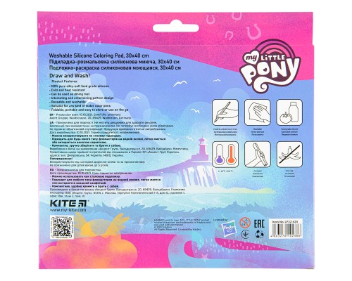 Підкладка настільна Kite силіконова розмальовка My Little Pony, 30х40см (LP22-424)