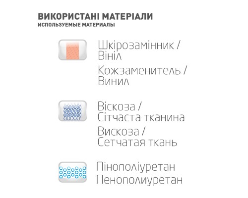 Бандаж MedTextile Бандаж на шийний відділ хребта мякої фіксаціЇ з жорст. (4820137290077) 