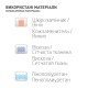 Бандаж MedTextile Бандаж на шийний відділ хребта мякої фіксаціЇ з жорст. (4820137290077) 