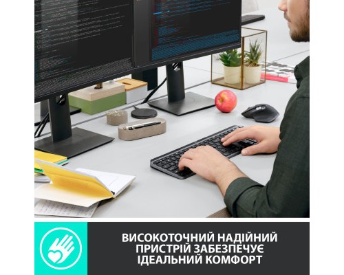 Клавіатура Logitech MX Keys Advanced for Business Wireless Illuminated UA Graphite (920-010251)