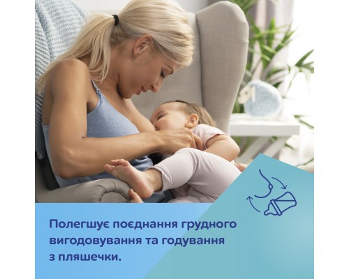Пляшечка для годування Canpol babies EasyStart Newborn baby з широким отвором 240 мл (35/217_pin)
