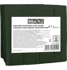 Пластилін Maxi скульптурний оливковий 1 кг (MX60212)
