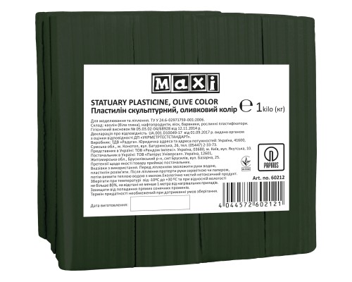 Пластилін Maxi скульптурний оливковий 1 кг (MX60212)