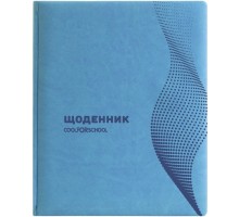 Щоденник шкільний Cool For School Vivella Хвиля А5, 48 арк. бірюзовий (CF29930-21)