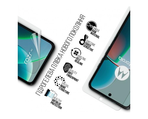 Плівка захисна Armorstandart Anti-Blue Motorola Razr 40 (ARM71077) Плівка захисна Armorstandart Anti-Blue Motorola Razr 40 (ARM71077)
