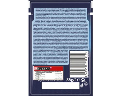 Вологий корм для кішок Purina Felix Fantastic з лососем у желе 85 г (7613039832912) Вологий корм для кішок Purina Felix Fantastic з лососем у желе 85 г (7613039832912)