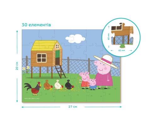Пазл DoDo на 30 елементів Peppa Pig (200301)
