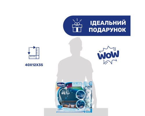 Мобіле Chicco проектор на ліжечко 3 в 1 