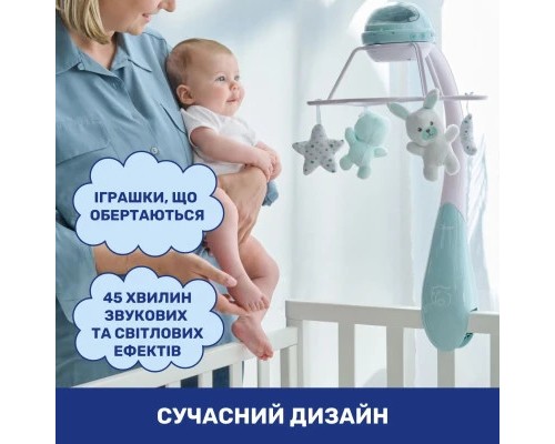 Мобіле Chicco проектор на ліжечко 3 в 1 