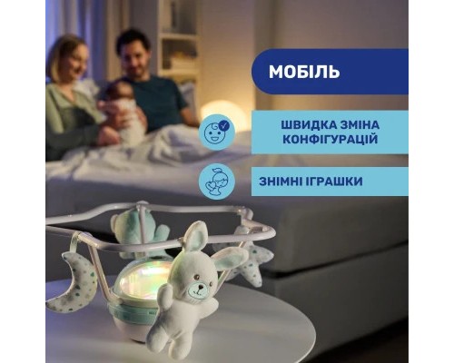 Мобіле Chicco проектор на ліжечко 3 в 1 