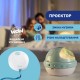 Мобіле Chicco проектор на ліжечко 3 в 1 