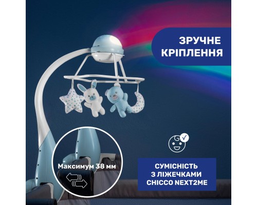 Мобіле Chicco проектор на ліжечко 3 в 1 