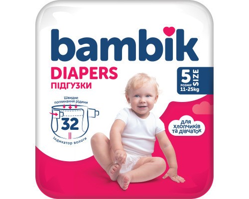 Підгузки Bambik Medium JUNIOR Розмвр 5 (11-25 кг) 32 ш (4823071652260)