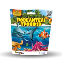 Антистрес #sbabam у вигляді тварини - Повелителі тропіків (26/CN23)