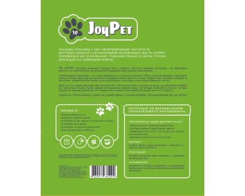 Наповнювач для туалету JOYPET Силікагелевий 10 л (JPSG100)