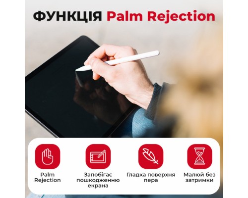 Стилус AirOn AirSens with charging case white for iPad (6126755813229)