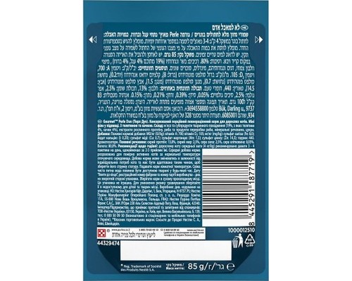 Вологий корм для кішок Purina Gourmet Perle з Телятиною і Качкою у підливі 85 г (8445291187719)